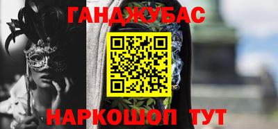 кокаин перу Можга