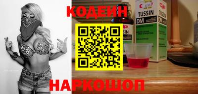 кокаин перу Можга