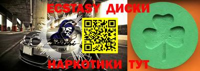 шишки Можайск