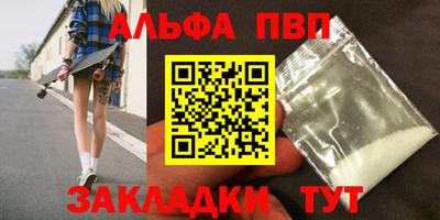 шишки Можайск