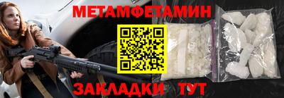 шишки Можайск