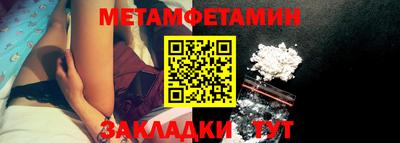 шишки Можайск