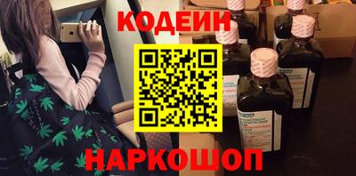 шишки Можайск