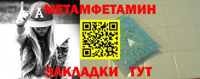 сатива Моздок