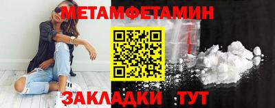 сатива Моздок