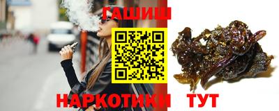 кокаин перу Можга