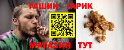 шишки Можайск