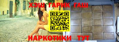 шишки Можайск