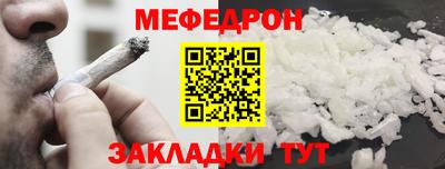 шишки Можайск