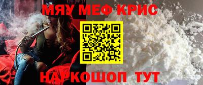 шишки Можайск