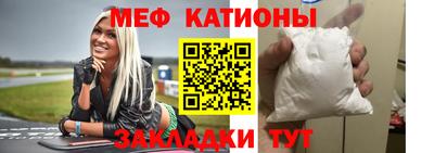 сатива Моздок