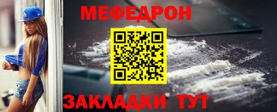 сатива Моздок