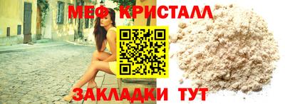 кокаин перу Можга
