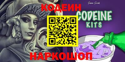 кокаин перу Можга
