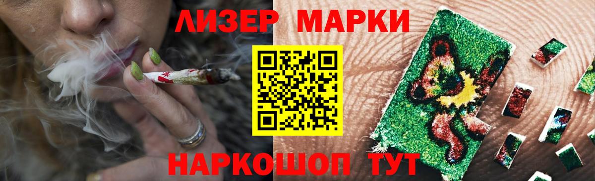 LSD-25 экстази кислота  Вход с VPN  Соликамск 