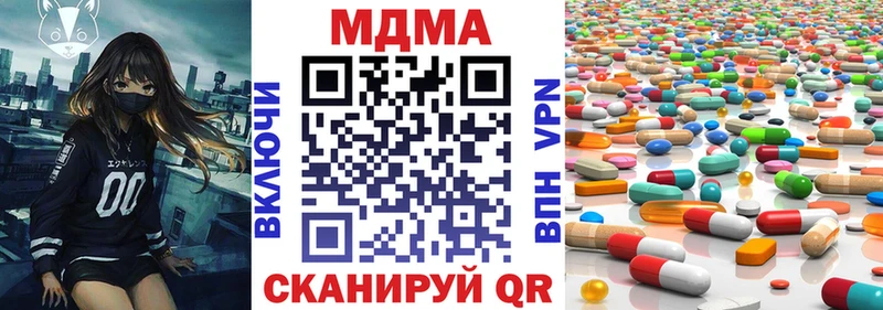 blacksprut tor  Соликамск  МДМА crystal 
