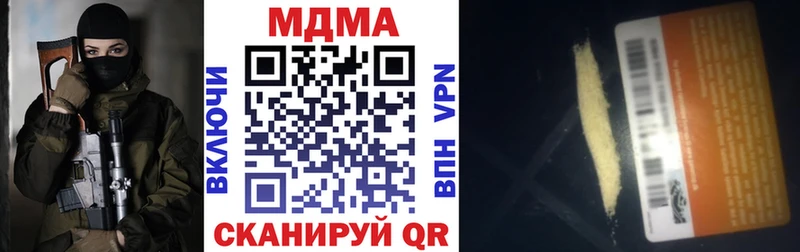 МДМА crystal Соликамск