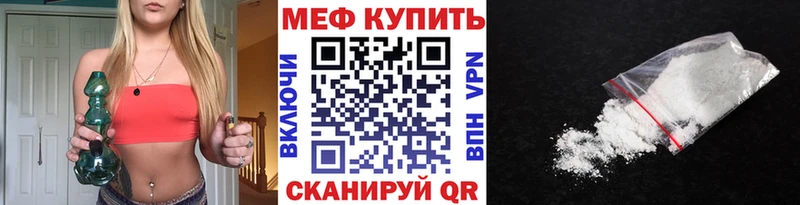 купить  сайты  Соликамск  МЯУ-МЯУ кристаллы 