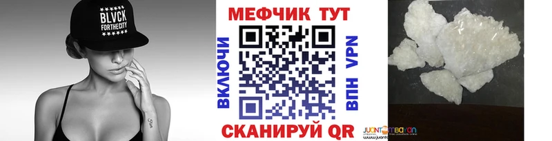 МЕФ мука Соликамск