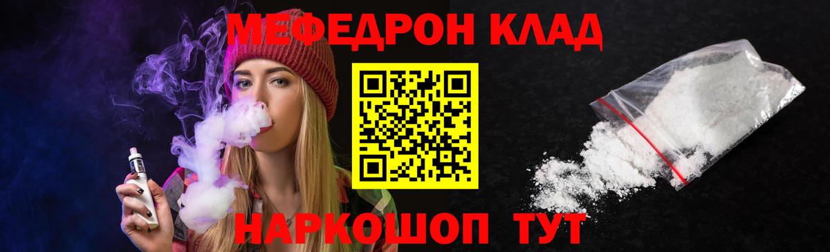 хочу   Меф кристаллы  Вход с VPN  Мефедрон кристаллы  Соликамск 