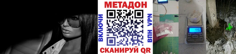 Метадон кристалл  ОМГ ОМГ онион  Соликамск 