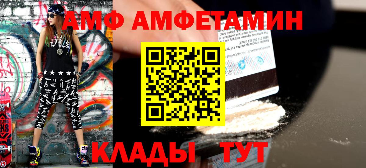 Первитин кристалл Соликамск