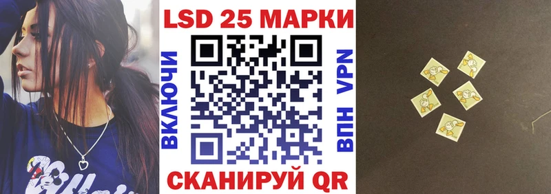 Марки N-bome 1,5мг  Соликамск 