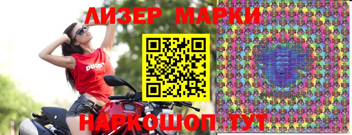 Марки N-bome 1,8мг  Вход с VPN  Соликамск 