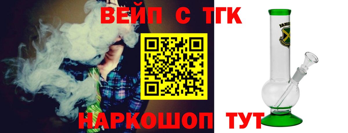 ссылка на мегу как войти  ТГК гашишное масло  Соликамск  Вход с VPN  Дистиллят ТГК THC oil  сколько стоит 