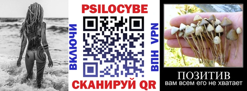 Галлюциногенные грибы MAGIC MUSHROOMS Соликамск